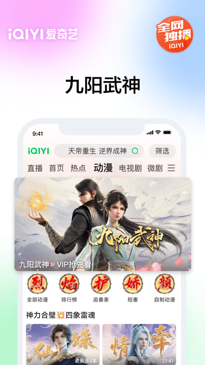 �����չٷ�����v16.12.0 ���°�