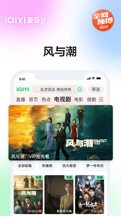 �����չٷ�����v16.12.0 ���°�