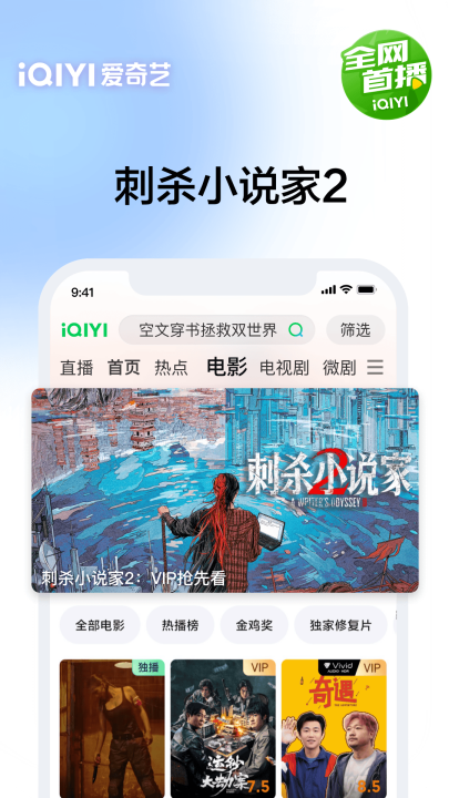 �����չٷ�����v16.12.0 ���°�