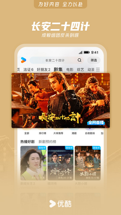 �ſ���Ƶ2026���°�v11.1.68 ���°�