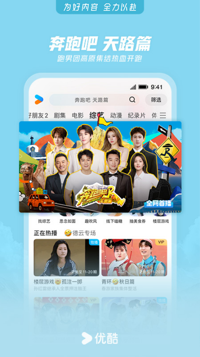 �ſ���Ƶ2026���°�v11.1.68 ���°�