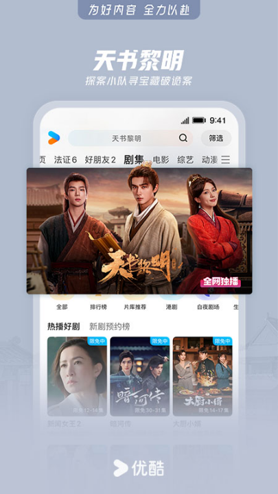 �ſ���Ƶ2026���°�v11.1.68 ���°�