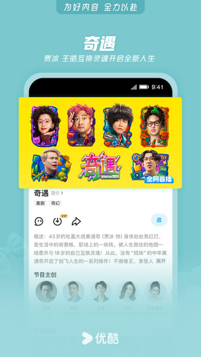 �ſ���Ƶ2026���°�v11.1.68 ���°�