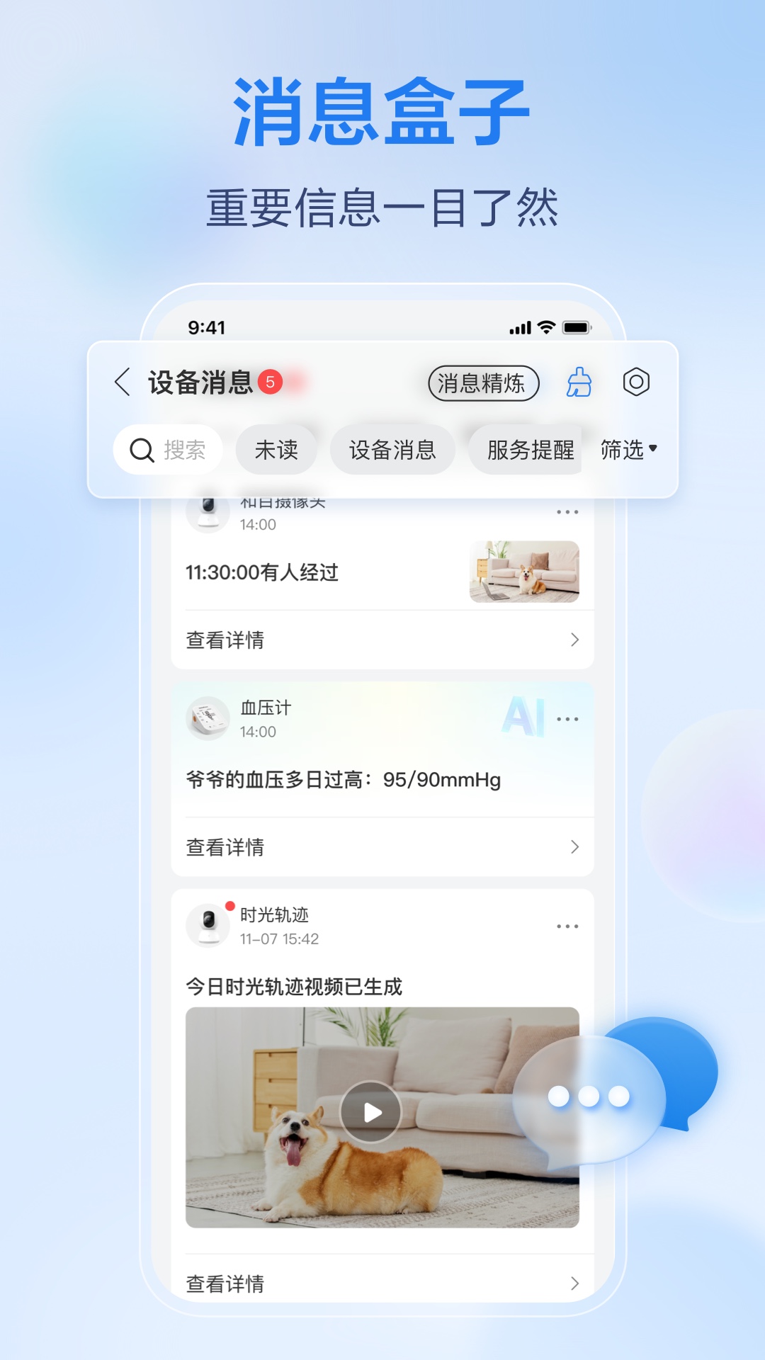 �ƶ����Ҽ��app���ذ�װv10.1.5 ���°�