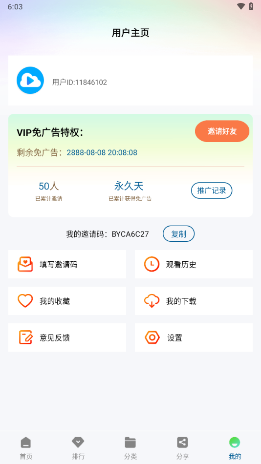 ������Ƶapp���ص��Ӿ���Ѱ�v3.0.0 �ֻ���