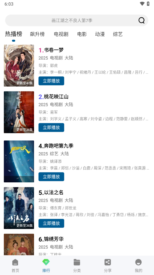 ������Ƶapp���ص��Ӿ���Ѱ�v3.0.0 �ֻ���