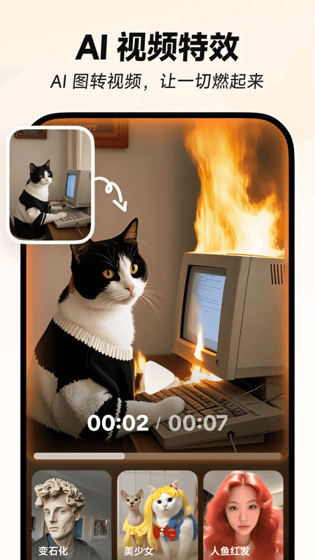 �ǻ�ai����app����v1.3.9 �ֻ���