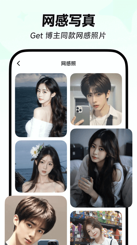 �ǻ�ai����app����v1.3.9 �ֻ���