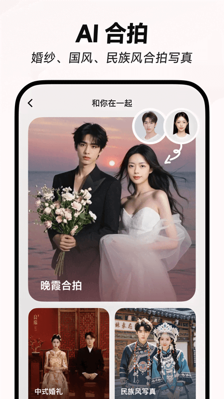 �ǻ�ai����app����v1.3.9 �ֻ���