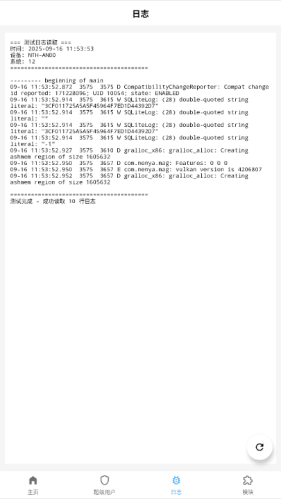 magisk���30600�汾v30.6 ���°�
