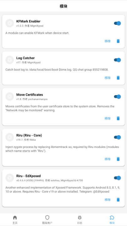 magisk���30600�汾v30.6 ���°�