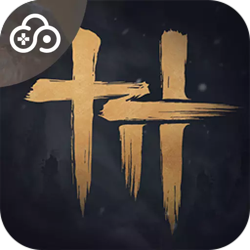 ����ʮ��������Ϸ(�ơ�����ʮ����)