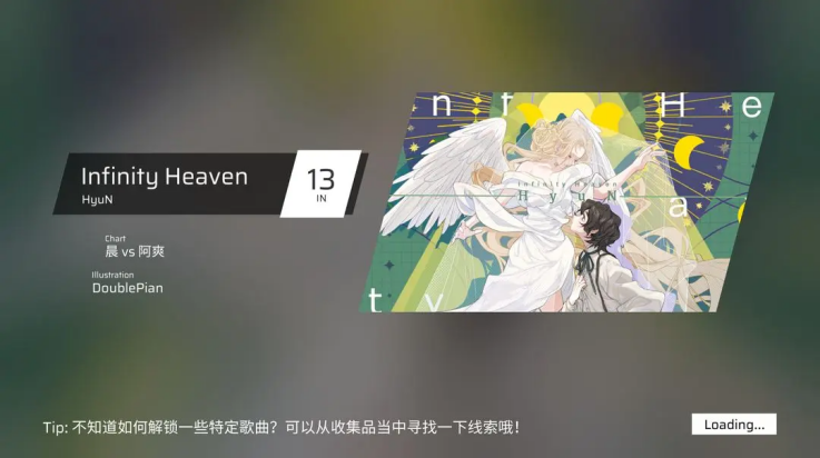 phigros��Ϸv3.18.0 ���°�