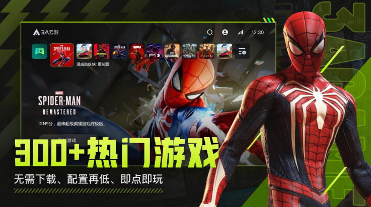 3a����appv2.6.9 ���°�