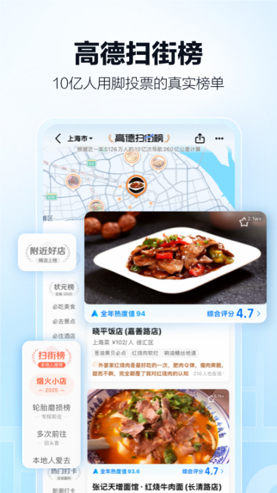 �ߵµ�ͼ����v16.07.6.2011 ���°�