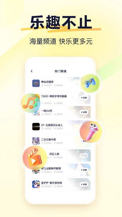 yy����appv1.16.0 ���°�