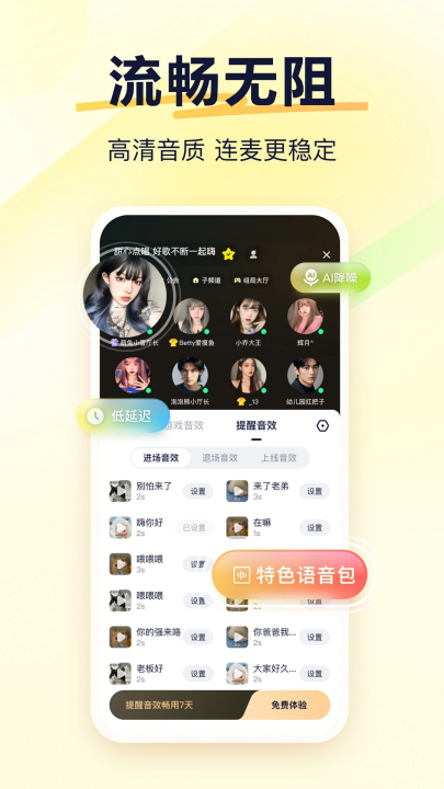 yy����appv1.16.0 ���°�