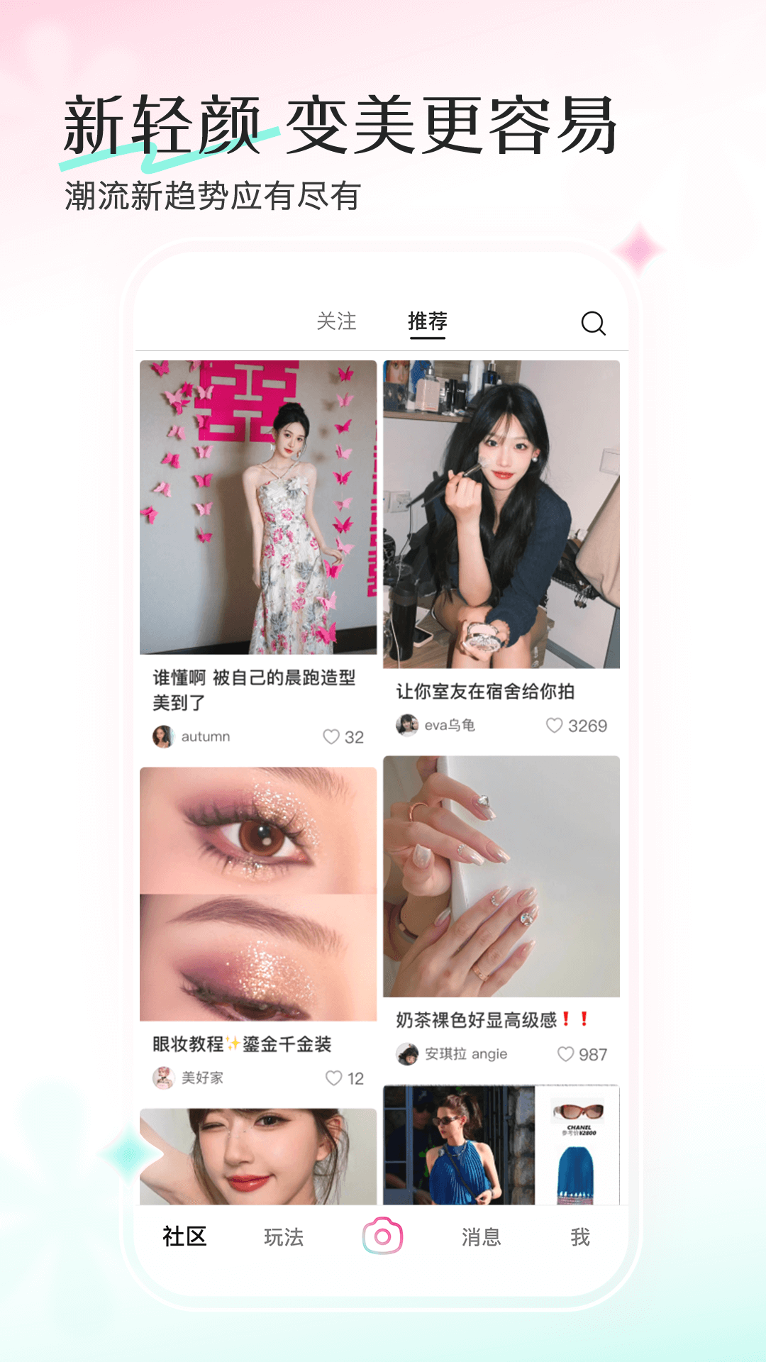 ����appv10.6.1 ���°�