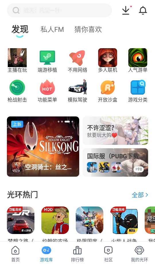 �⻷�����������ذ�װ���v5.43.4 �ֻ���