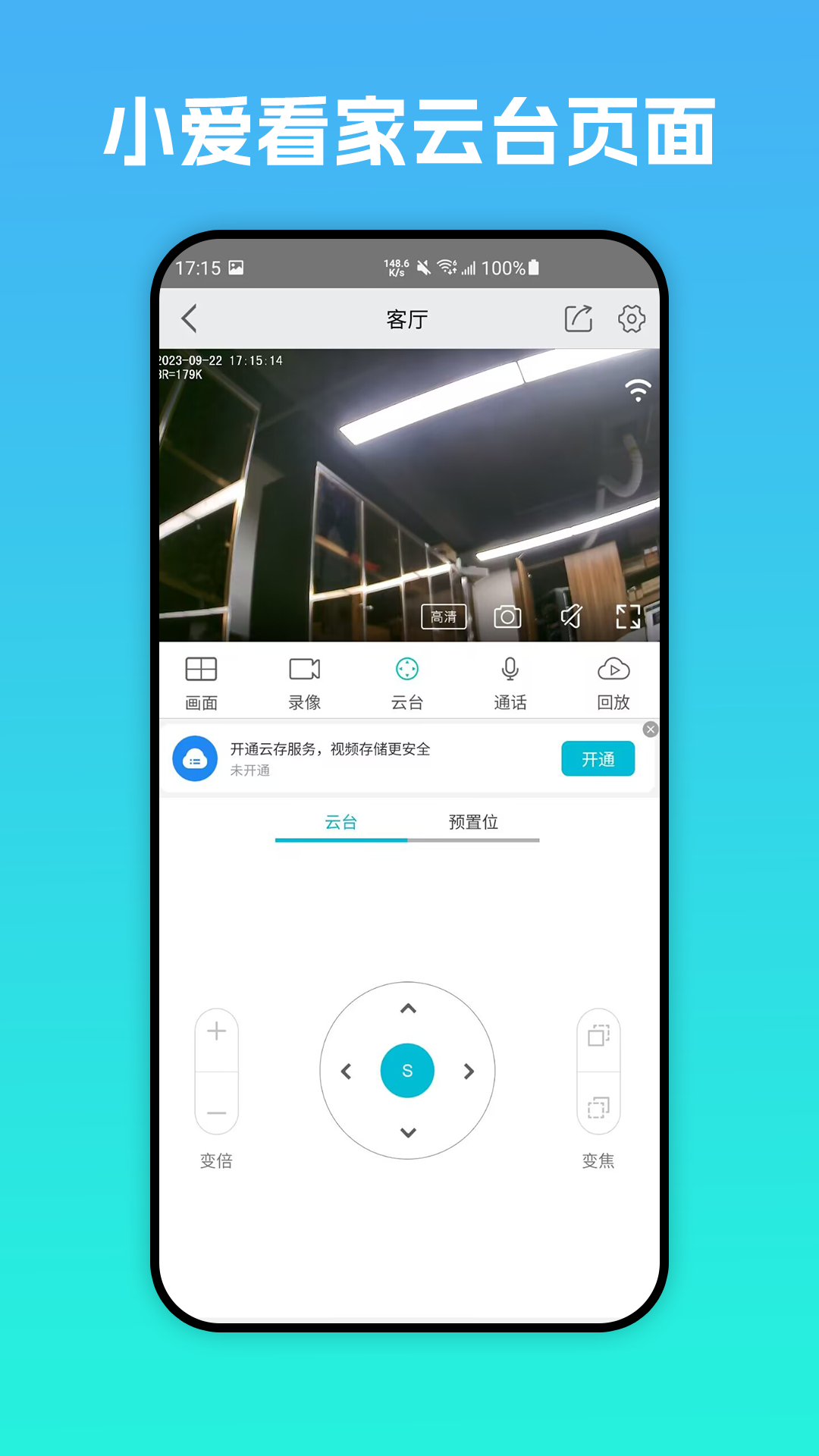 С������app���ذ�װv1.1.1 �ٷ���