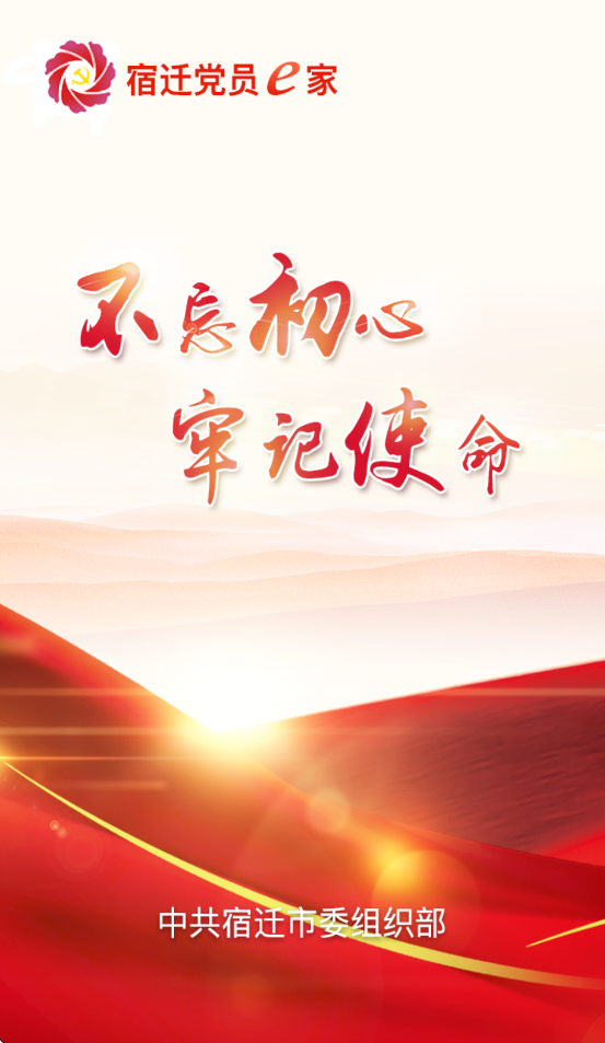 ��Ǩ��Աe���ֻ���ٷ�����v8.2.0 ��׿��