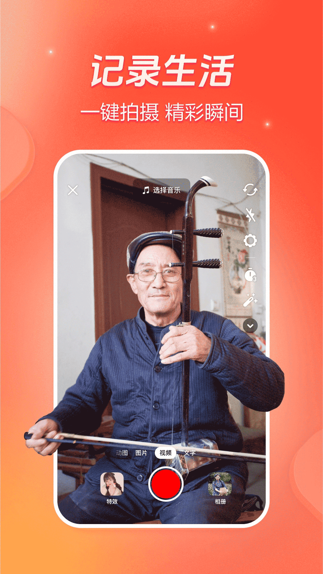 ���ػ�ɽС��Ƶ���°�v37.1.0 �ٷ���