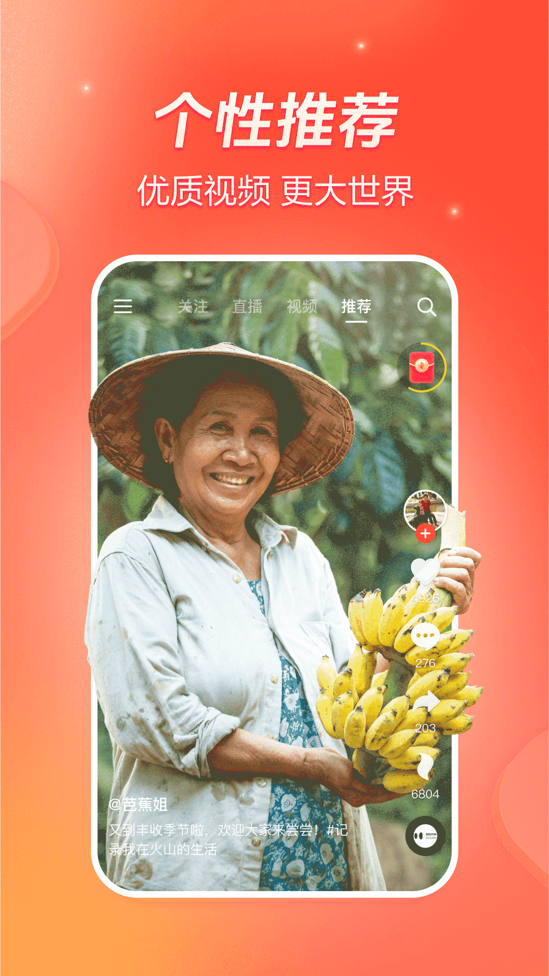 ���ػ�ɽС��Ƶ���°�v37.1.0 �ٷ���