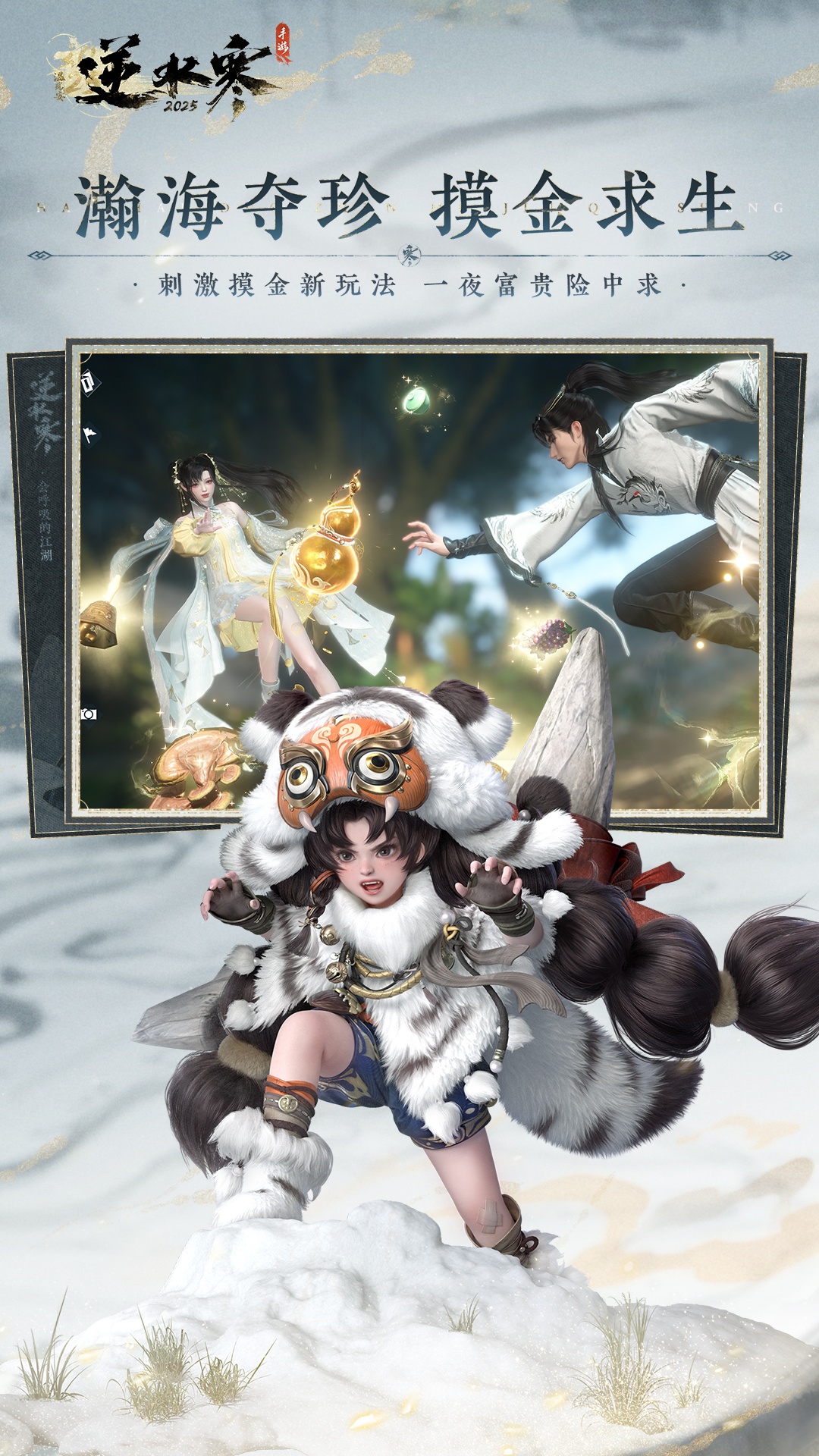 ��ˮ�����ιٷ�v3.2.21366905 ���°�