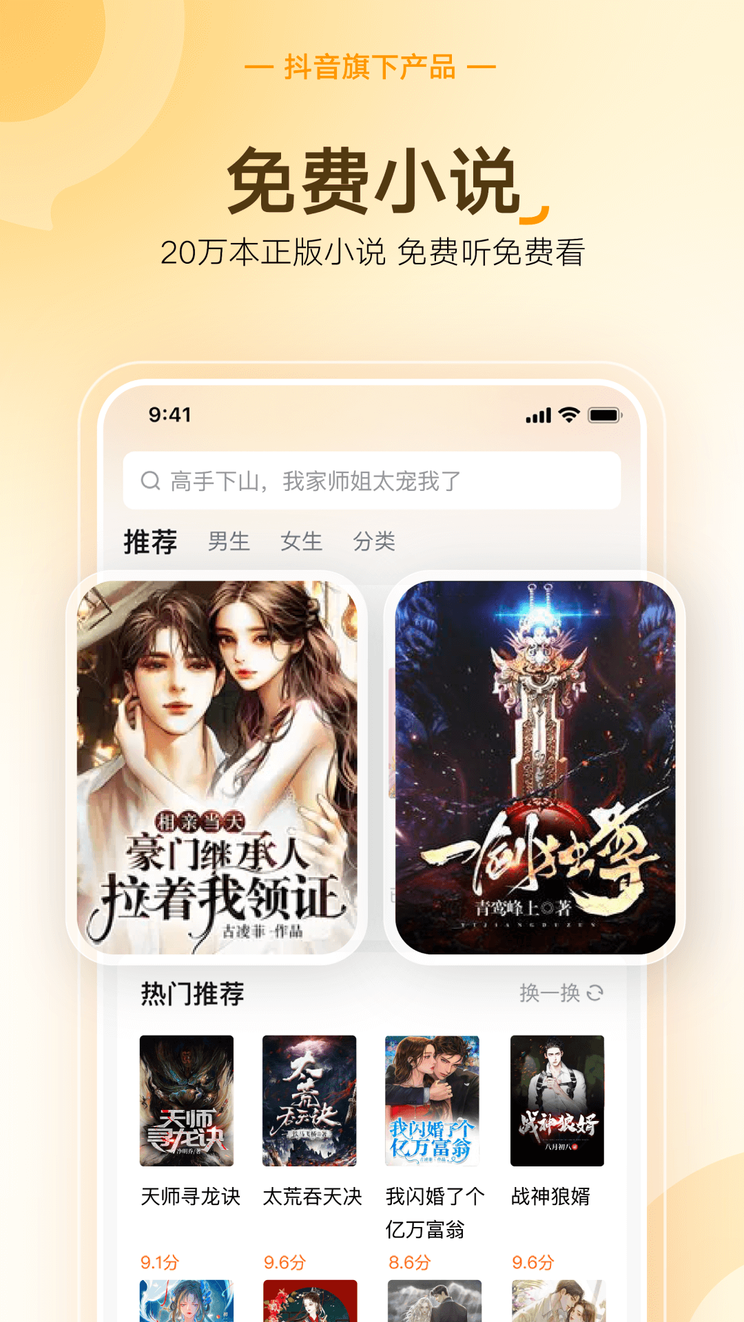 ���������ٷ�v14.4.0 �ֻ���