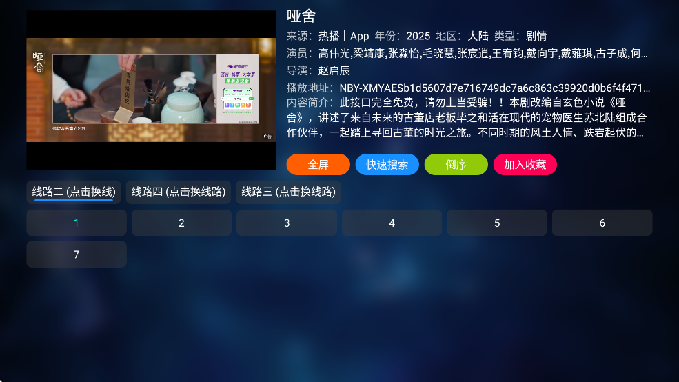 ������Ƶ����appv20221119-1326 �ֻ���