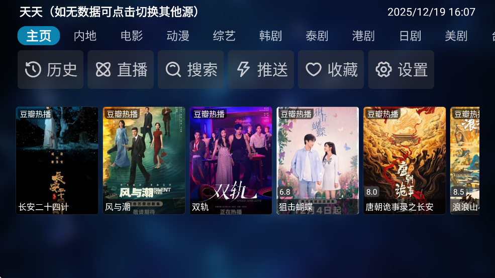 ������Ƶ����appv20221119-1326 �ֻ���