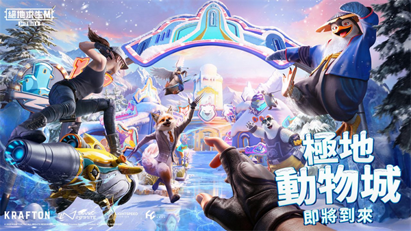 pubg���ʷ������������°汾v4.1.0 ��׿��