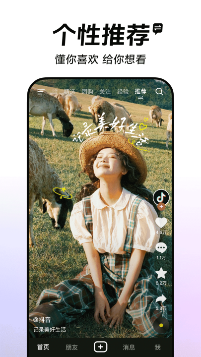 ����appv37.1.0 ���°�