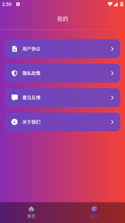 90fps��������v3.72 ���°�