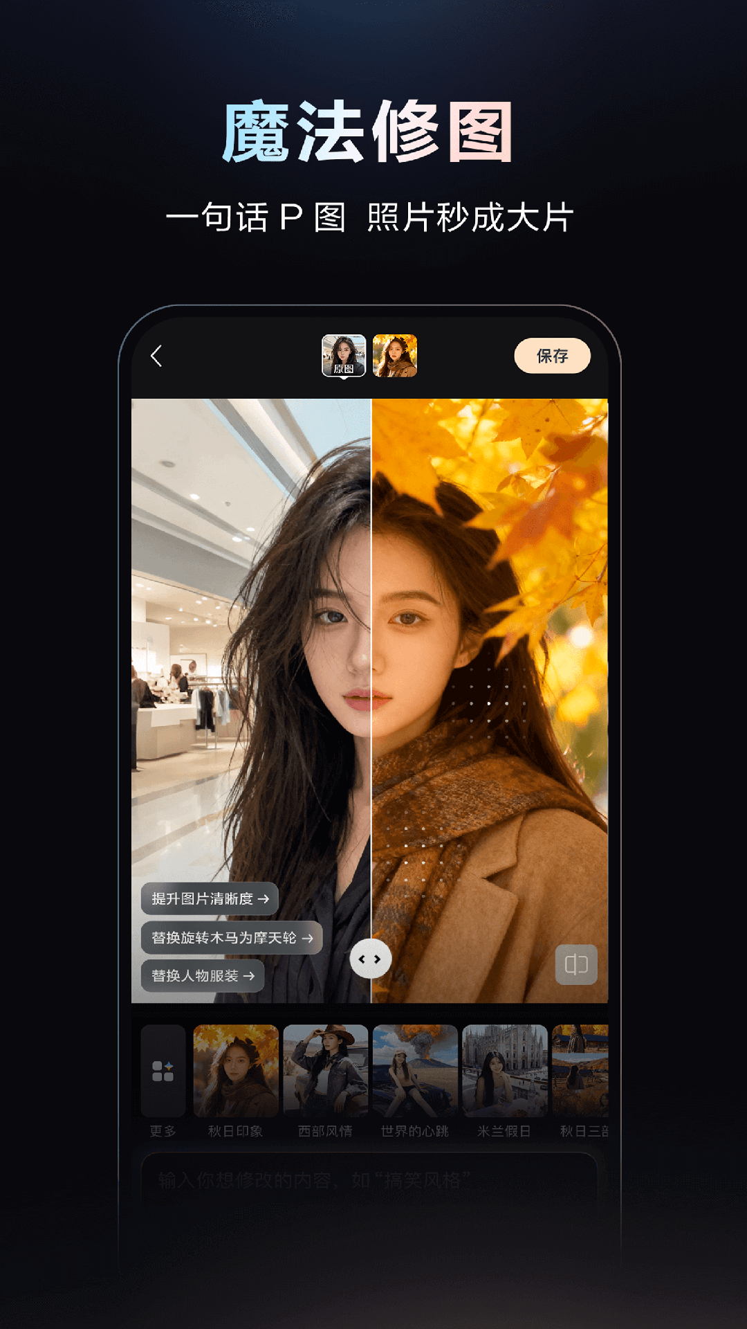 ��С��app���°�v5.2.0.10 ��׿��