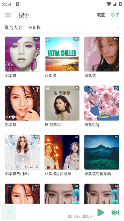 ��ѩ��������v1.8.0 ��׿��