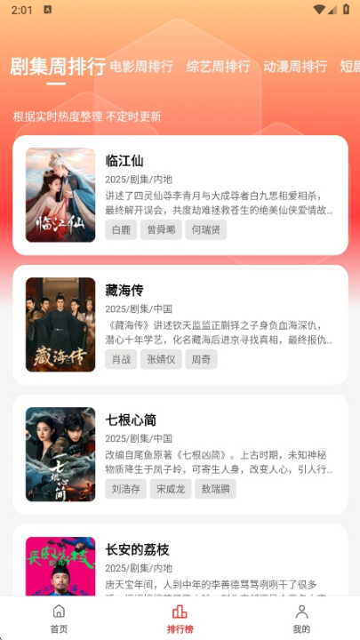 ��֭�ٷ���v3.0.1.8 ���°�