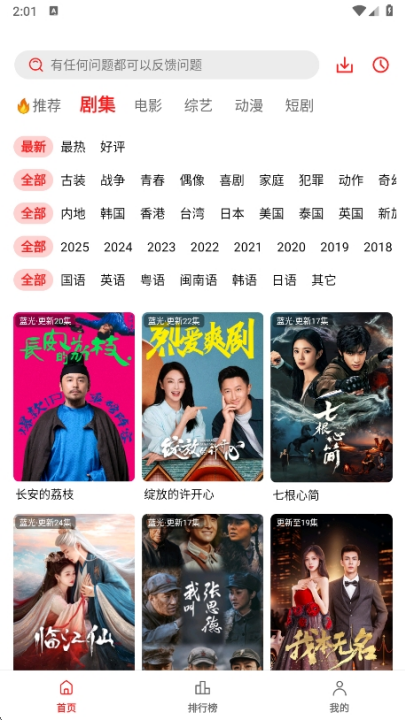 ��֭�ٷ���v3.0.1.8 ���°�