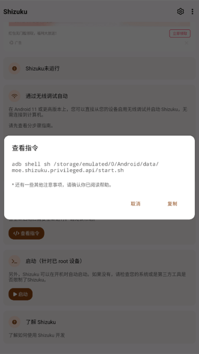 shizuku������׿��v13.7.0 ���°�