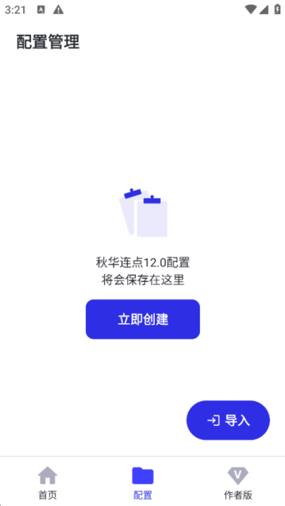 �ﻪ����12.0���������v12.0 ���°�