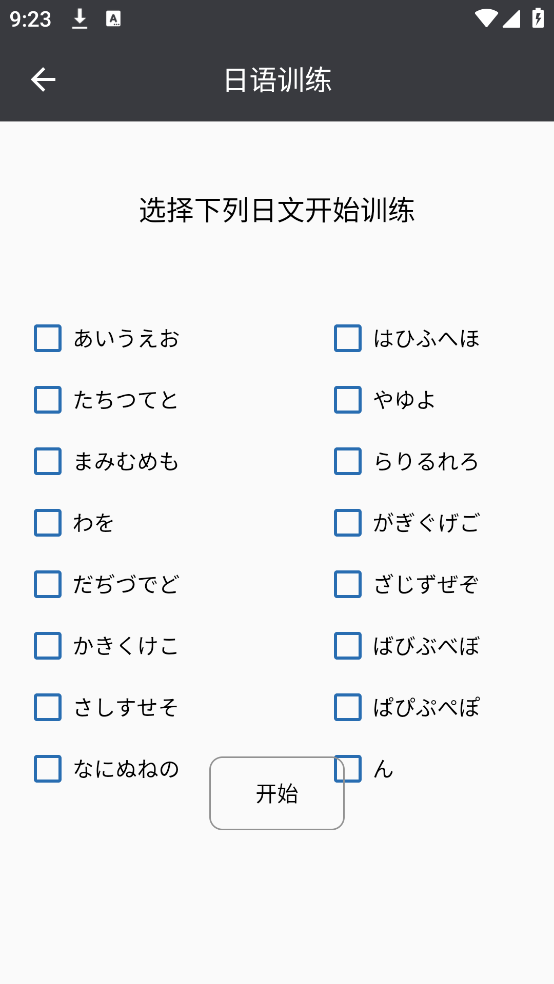 �������뷨����v1.0.5 ���°�