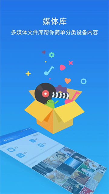 es�ļ��������׿��ٷ�����v4.4.3.4 �ֻ���