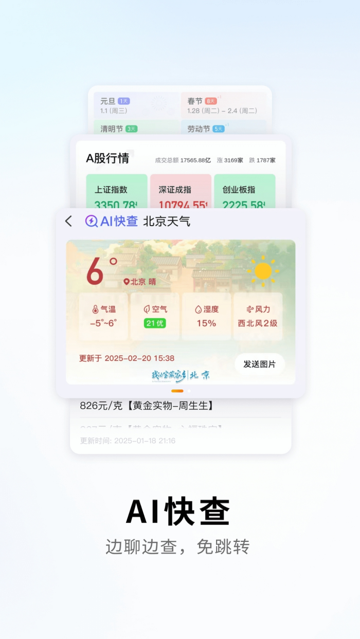 �ѹ����뷨���ذ�װv12.26.0 �ٷ���