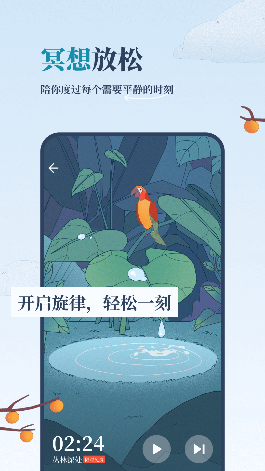 �¶�������������ذ�װv3.6.3 ��׿��