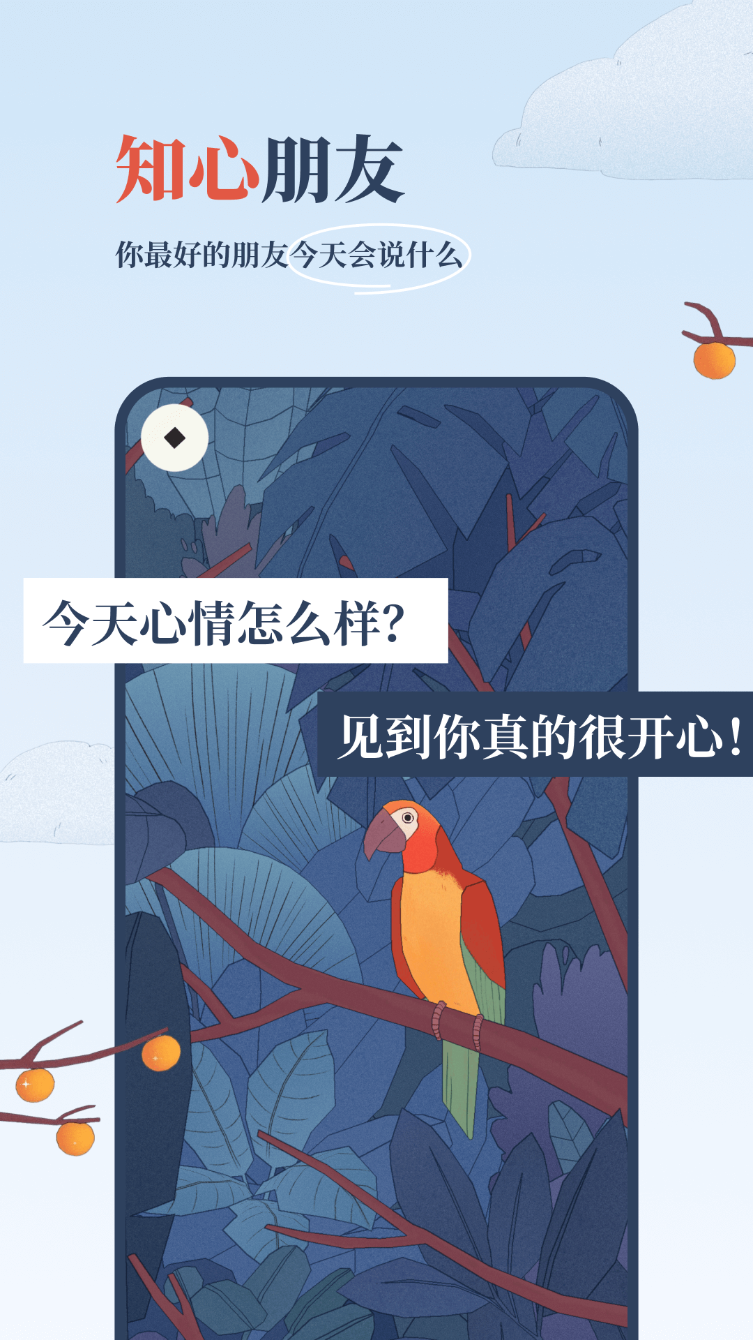 �¶�������������ذ�װv3.6.3 ��׿��