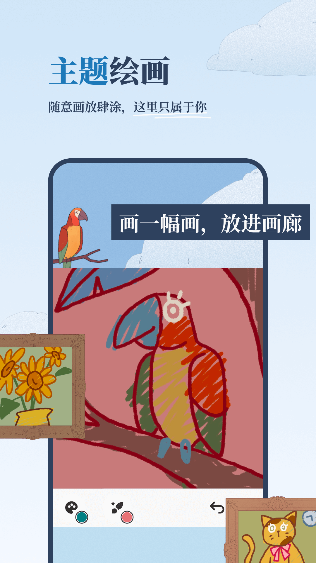 �¶�������������ذ�װv3.6.3 ��׿��