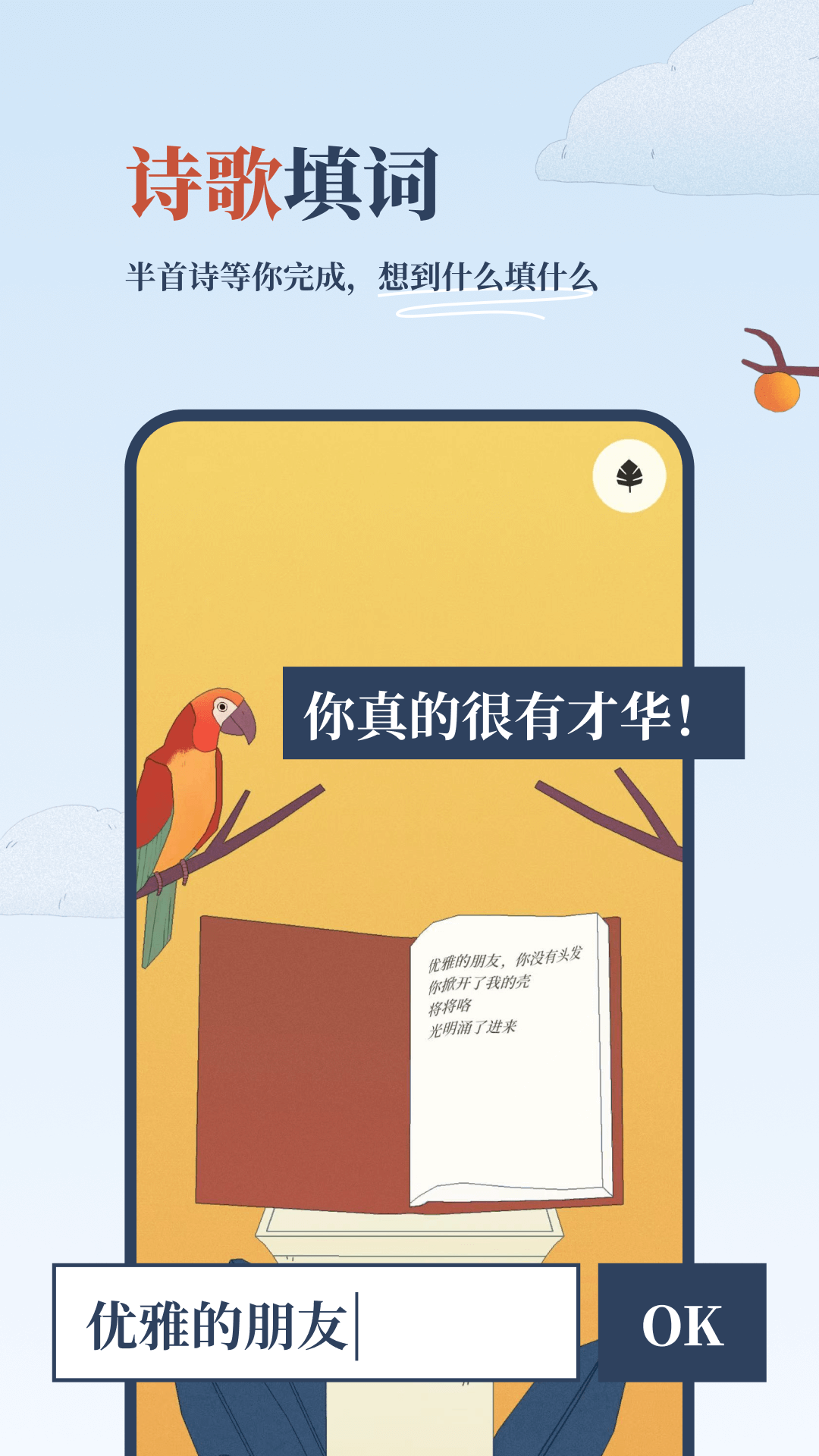 �¶�������������ذ�װv3.6.3 ��׿��