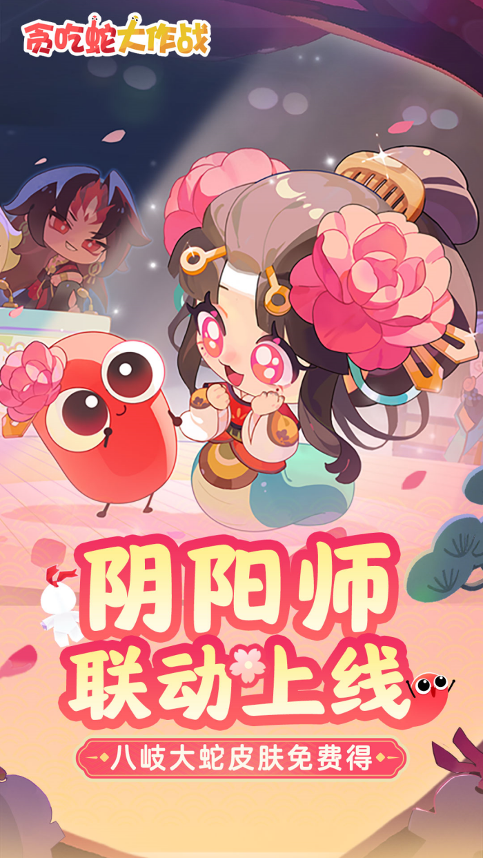 ̰���ߴ���ս�ٷ�����v5.38.0 ��׿��