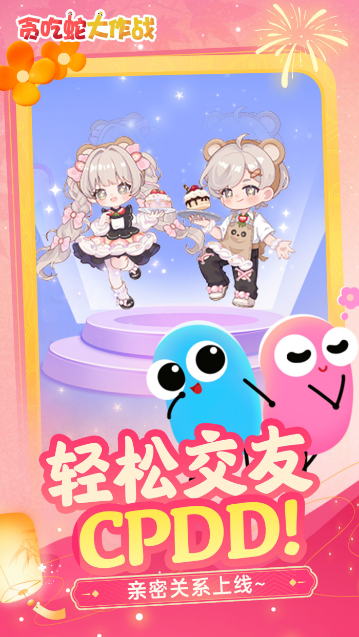 ̰���ߴ���ս�ٷ�����v5.38.0 ��׿��