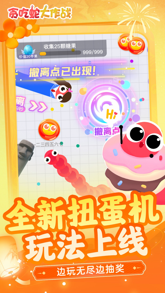 ̰���ߴ���ս�ٷ�����v5.38.0 ��׿��